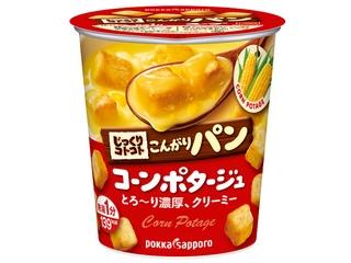 ポッカサッポロ　じっくりコトコト　こんがりパン　コーンポタージュ　カップ３２．２ｇ