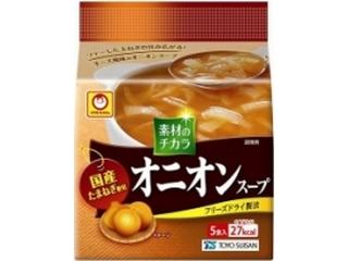 マルちゃん　素材のチカラ　国産オニオンスープ　袋７．３ｇ×５