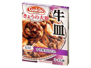 味の素　ＣｏｏｋＤｏ　きょうの大皿　牛皿用　箱１００ｇ