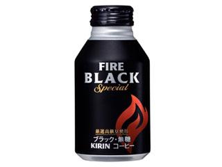 ＫＩＲＩＮ　ファイア　ブラック　スペシャル　缶２７５ｇ