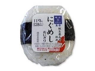 栄養成分1個あたり※青森県のみ発売で販売（内容量：1個）