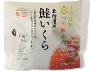 サークルｋサンクス 直巻おにぎり 北海道産鮭いくら 袋１個のカロリー 栄養バランス カロリー チェック イートスマート Eatsmart