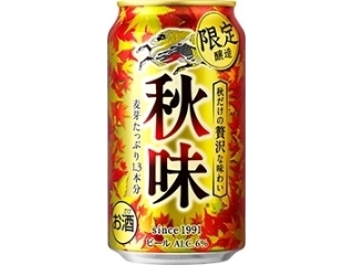 ＫＩＲＩＮ　秋味　缶３５０ｍｌ