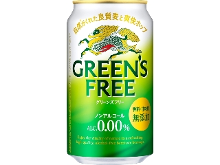 ＫＩＲＩＮ　グリーンズフリー　缶３５０ｍｌ