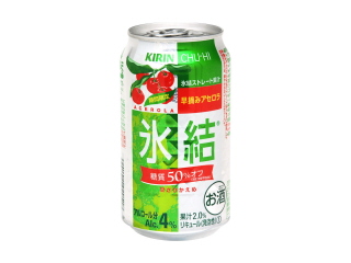 ＫＩＲＩＮ　氷結　早摘みアセロラ［糖質５０％オフ］　缶３５０ｍｌ