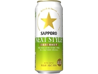 サッポロ　ＮＥＸＴ　ＳＴＹＬＥ　缶５００ｍｌ　セブン＆アイグループ限定商品
