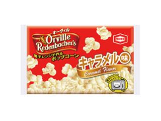 亀田製菓　オーヴィルポップコーン　キャラメル味　袋４６ｇ