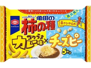 亀田製菓　亀田の柿の種　コクうまカレー味×チーズピー　袋１００ｇ