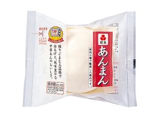 紀文　あんまん　袋１４０ｇ