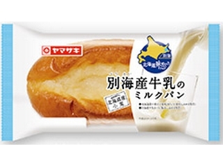 ヤマザキ　北海道味めぐり　別海産牛乳のミルクパン　袋１個