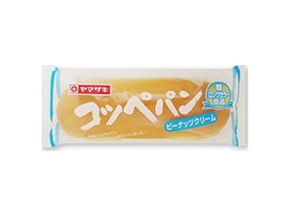 ヤマザキ　コッペパン　ピーナッツクリーム　袋１個