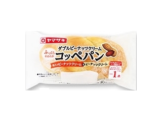 ヤマザキ　ダブルピーナッツクリームコッペパン　粒入りピーナッツクリーム＆ピーナッツクリーム　袋１個