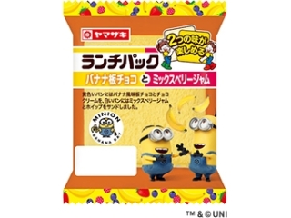 ヤマザキ　ランチパック　バナナ板チョコとミックスベリージャム　袋２個