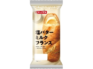 ヤマザキ 塩バターミルクフランス 袋１個のカロリー 栄養バランス カロリー チェック イートスマート Eatsmart