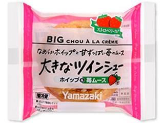 ヤマザキ　大きなツインシュー　ホイップ＆苺ムース　袋１個