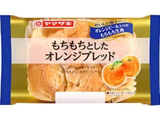 ヤマザキ　おいしい菓子パン　もちもちとしたオレンジブレッド　袋１個