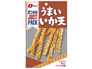 なとり　ＪＵＳＴＰＡＣＫ　うまいいか天　袋２２ｇ