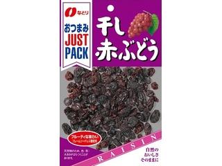 なとり　ＪＵＳＴＰＡＣＫ　干し赤ぶどう　袋７４ｇ