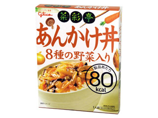 グリコ　菜彩亭　あんかけ丼　８種の野菜入り　箱１６５ｇ