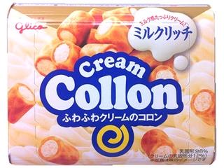 グリコ　クリーム　コロン　ミルクリッチ　箱６０ｇ