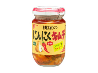 桃屋　にんにくキムチ　瓶１２５ｇ