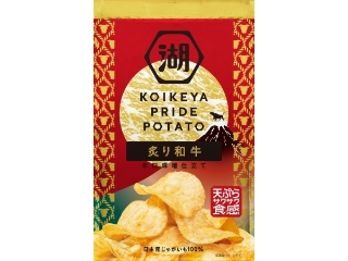 コイケヤ　ＫＯＩＫＥＹＡ　ＰＲＩＤＥ　ＰＯＴＡＴＯ　炙り和牛　辛口味噌仕立て　袋５８ｇ