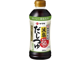 ヤマキ　減塩だしつゆ　５００ｍｌ