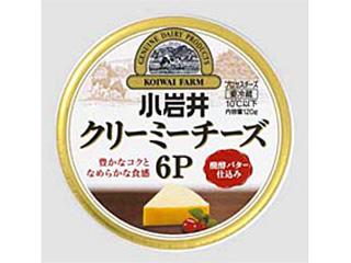 小岩井　クリーミーチーズ　６Ｐ　箱２０ｇ×６