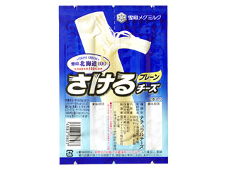 雪印メグミルク　雪印北海道１００　さけるチーズ　プレーン　袋５０ｇ