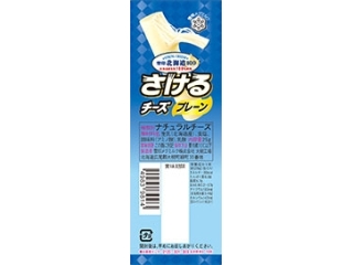 雪印メグミルク　雪印北海道１００　さけるチーズ　プレーン　袋２５ｇ