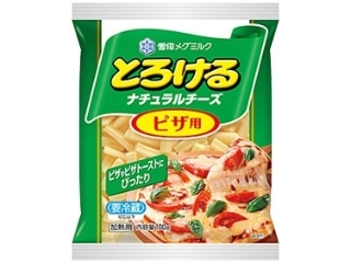 雪印メグミルク とろけるナチュラルチーズ ピザ用 袋１００ｇのカロリー 栄養バランス カロリー チェック イートスマート Eatsmart