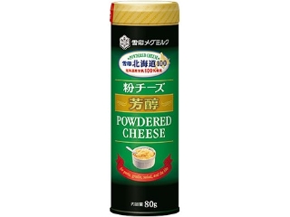 雪印メグミルク　北海道１００　粉チーズ芳醇　ボトル８０ｇ