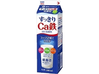 雪印メグミルク　すっきりＣａ鉄　パック１０００ｍｌ　北海道を除く全国で販売