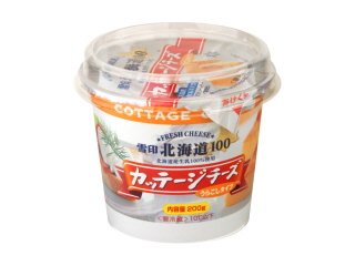 雪印　北海道１００　カッテージチーズ　うらごしタイプ　カップ２００ｇ