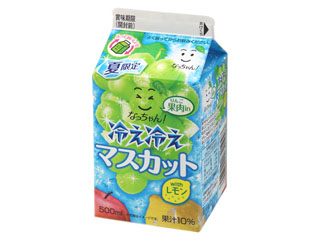 メグミルク　なっちゃん　冷え冷えマスカット　ｗｉｔｈ　レモン　パック５００ｍｌ