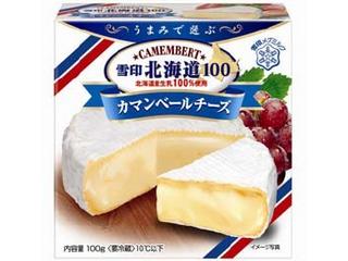 雪印 北海道１００ カマンベールチーズ 箱１００ｇのカロリー 栄養バランス カロリー チェック イートスマート Eatsmart