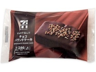 セブンカフェ　チョコレートパウンドケーキ　千葉県で販売