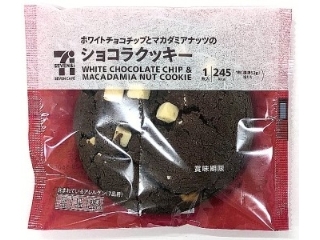 セブンカフェ　ショコラクッキー　袋１個　新潟県、北陸、近畿、鳥取県で販売