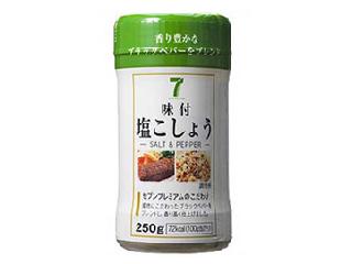 セブンプレミアム　味付塩こしょう　ボトル２５０ｇ