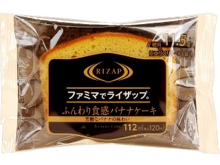 ファミリーマート　ＲＩＺＡＰ　ふんわり食感のバナナケーキ