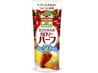 カゴメ　甘さひかえめカロリーハーフケチャップ　袋２７５ｇ