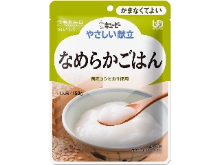 キユーピー　やさしい献立　なめらかごはん　袋１５０ｇ