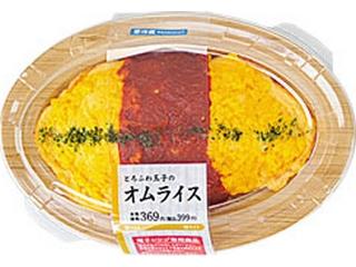 ローソン　とろふわ玉子のオムライス