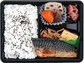 ローソン　焼さば弁当