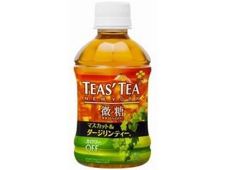 伊藤園　ＴＥＡＳ’　ＴＥＡ　マスカット＆ダージリンティー　ペット２８０ｍｌ