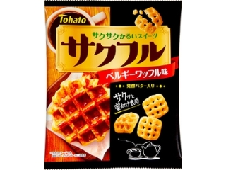 東ハト　サクフル　ベルギーワッフル味　袋６０ｇ