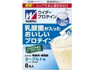 森永製菓　乳酸菌が入ったおいしいプロテイン　ヨーグルト味　箱１０ｇ×８