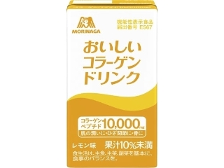 森永製菓　おいしいコラーゲンドリンク　レモン味　パック１２５ｍｌ