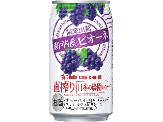 タカラ　ＣＡＮチューハイ　直搾り　日本の農園から　瀬戸内産ピオーネ　缶３５０ｍｌ　数量限定
