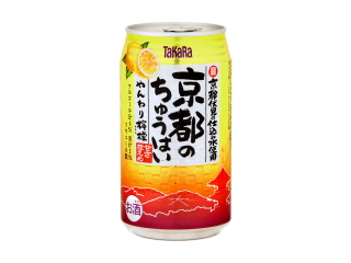 タカラ　京都のちゅうはい　やんわり檸檬　缶３５０ｍｌ